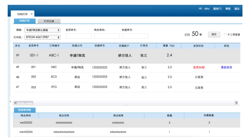 print1