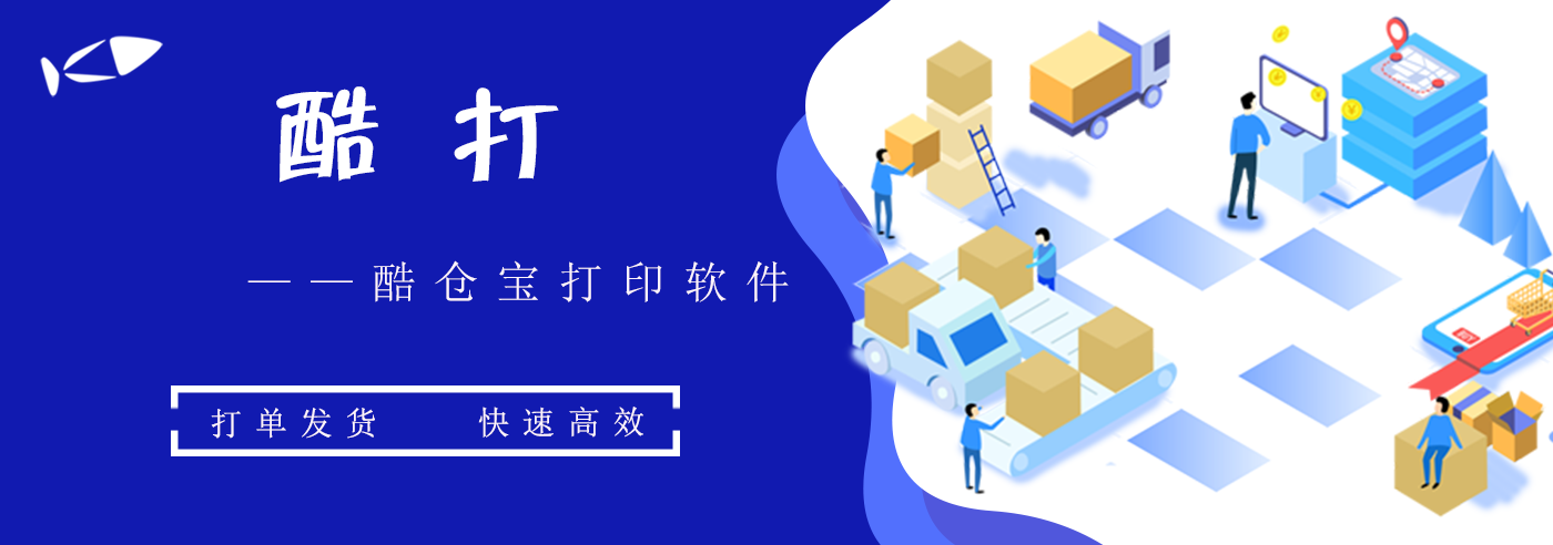 SaaS化，wms系統(tǒng)